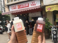 门面-世记咖啡(氹仔外卖店)