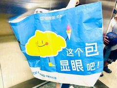 -成都银泰城