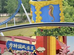 -芜湖方特东方神画