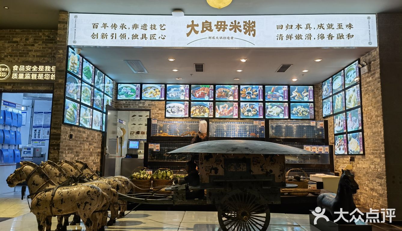 真材实料的顺德味道