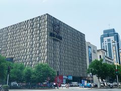 -鹏欣水游城