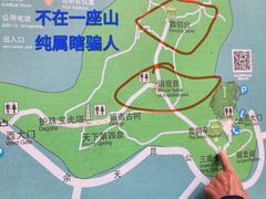 -上海佘山国家森林公园天马山园