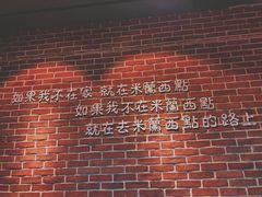 -米兰西点(辽阳店)