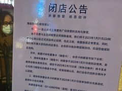 -上海置地广场(南京东路店)