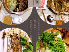 -袁记串串香(泉水轻轨站店)
