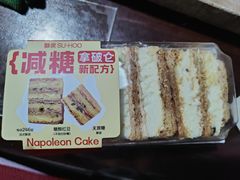 新版拿破仑-酥侯糕点(梅江凤水园店)