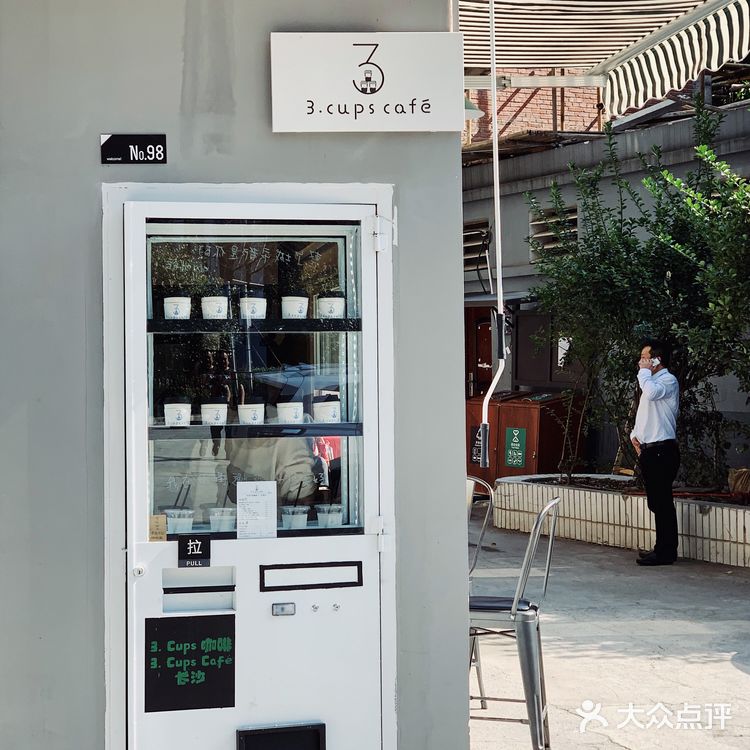 长沙探店|一起来邂逅街角的一杯美好🍂