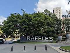 -海南清水湾莱佛士酒店