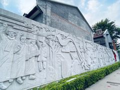 -中国社会主义青年团中央机关旧址纪念馆