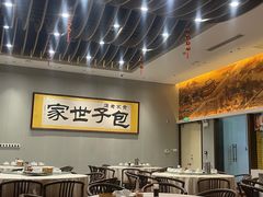 -黄家老店(宋城路店)