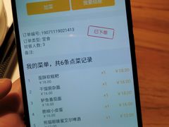 -太二酸菜鱼(汕头苏宁广场店)