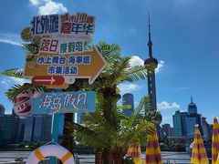 -上海港国际客运中心