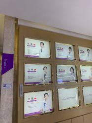 -美莱医疗美容医院