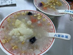 -正宗八宝冰饭·非遗冰饭·烧烤(奎桥店)