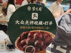 -紫光园(劲松店)