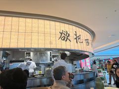 -桂满陇·杭州小馆(巴黎春天浦建店)