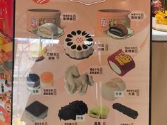 -北京稻香村(零号店)
