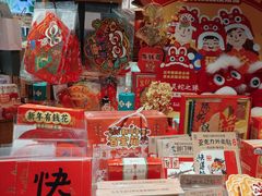 -飞洲国际广场
