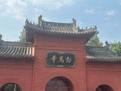-洛阳白马寺
