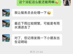 -三亚亚龙湾五号度假别墅酒店