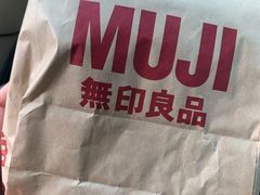 -MUJI无印良品(华贸店)