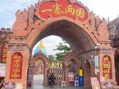 -一寨两国风景区