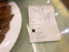 -燕风楼烤鸭店(建设总店)