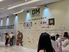 -金茂览秀城