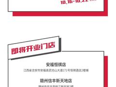 -季季红火锅(长沙步行街店)