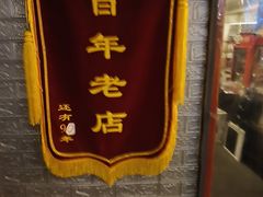 -好玩工厂密室·鹅鸭杀·桌游拼豆电玩