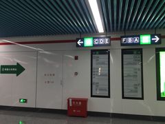 -福州火车南站(地铁站)