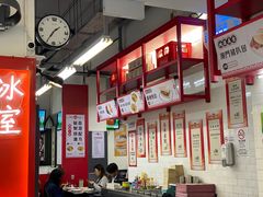 -華人 華星冰室(氹仔 店)