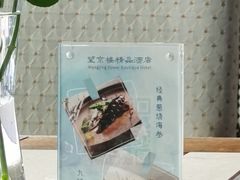 -望京楼flavor餐厅(古北水镇景区店)