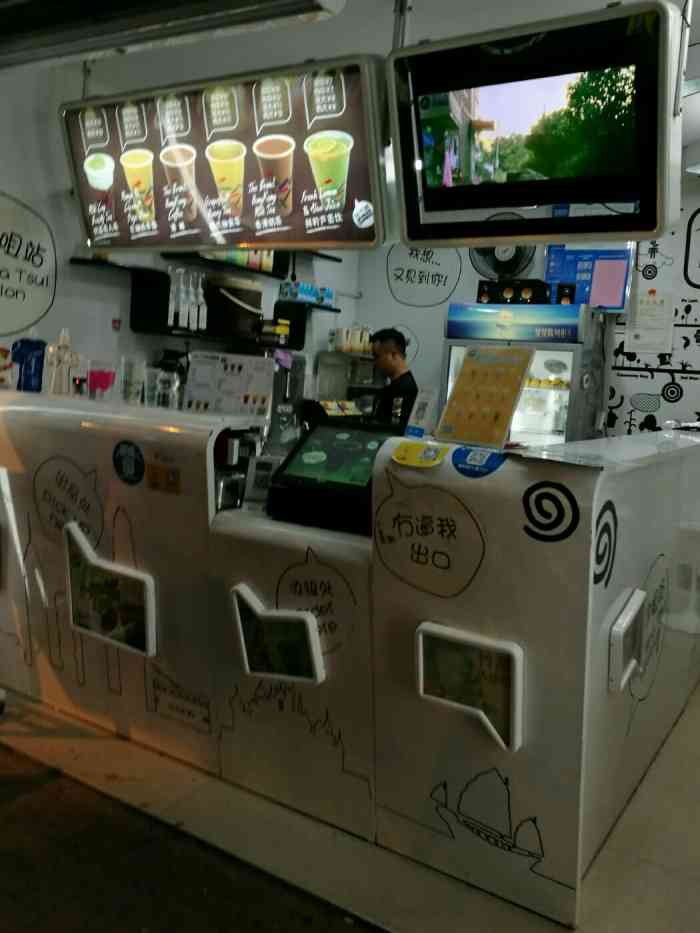 地下铁奶茶(师大店)-"很划算!买了丝袜奶茶,香港奶茶和柠蜜.丝.