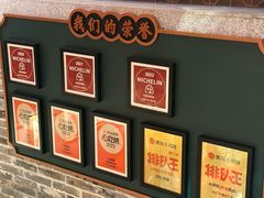-大鸽饭(北京路店)