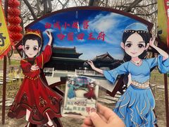 -哈密回王府景区