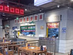 -楠火锅(仁恒梦中心店)