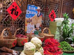 -农耕记·湖南土菜(halo广场店)