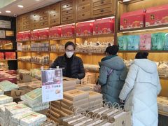 -百饼园(南后街店)