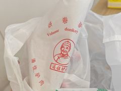 -石家庄正定国际机场-T2航站楼