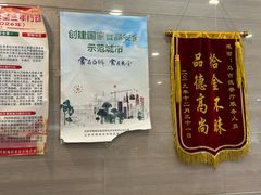 -马吉德牛肉拉面(新街口店)