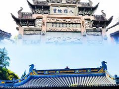 -惠山古镇·寄畅园