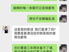 -天津瑞宇康培训学校(爱琴海购物公园店)