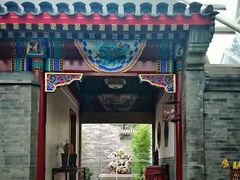 门面-北京古城老院厉晓麟精致菜