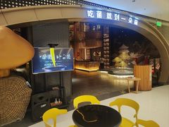 -一朵菌·野生菌探索家火锅(南亚店)