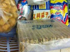 -百年义利(榴乡路店)