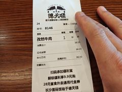 -德天顺盖码饭(人民西路店)