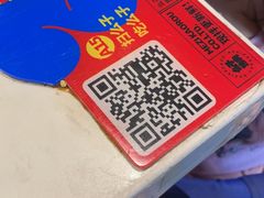 -么子烤肉(化龙池店)