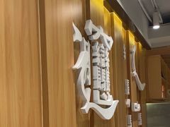 -老碗会·陕西手工面(中心书城店)