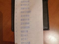 -杭州JW万豪酒店-万豪中餐厅